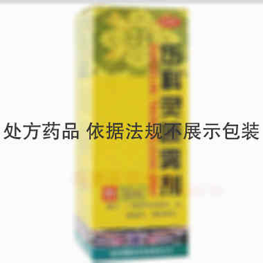 优选 伤科灵喷雾剂