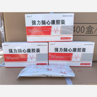 优选 强力脑心康胶囊