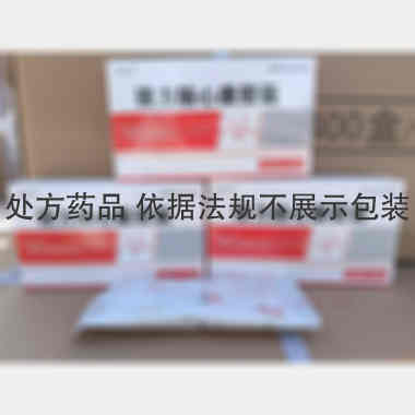 强力脑心康胶囊 0.3g*16s*1板 通化金汇药业股份有限公司
