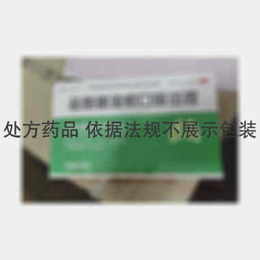 优选 盐酸氨溴索口服溶
