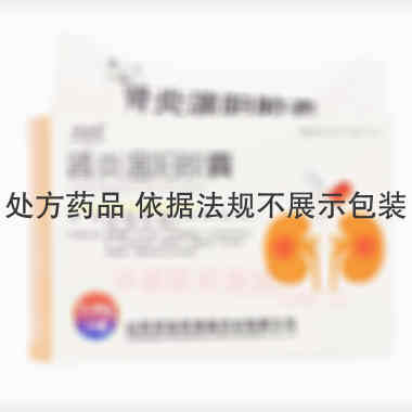 优选 肾炎温阳胶囊