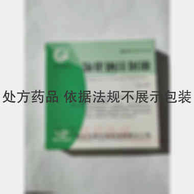 优选 氯化钠注射液