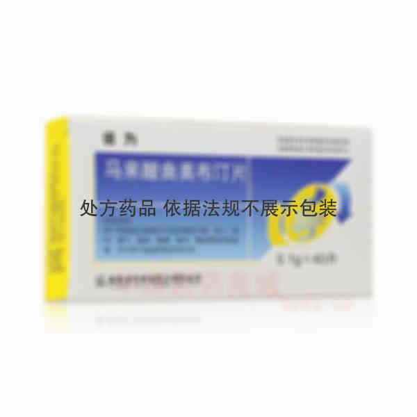 优选 马来酸曲美布汀片