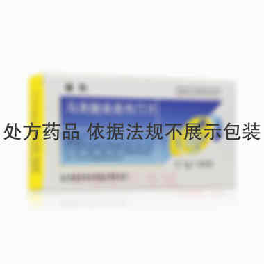 马来酸曲美布汀片 0.1g*20s*2板 海南普利制药股份有限公司