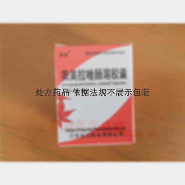 优选 奥美拉唑肠溶胶囊