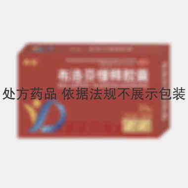 布洛芬缓释胶囊 0.3g*11s*3板 云鹏医药集团有限公司