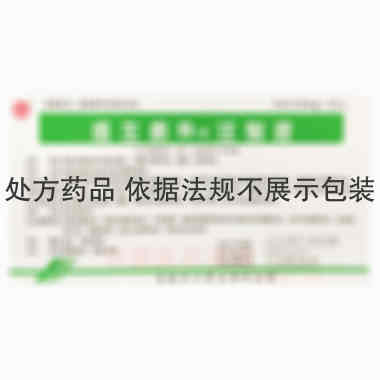 优选 维生素B12注射