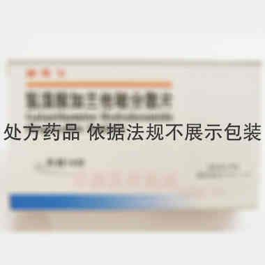 氢溴酸加兰他敏分 4mg*14s 海南凯健制药有限公司