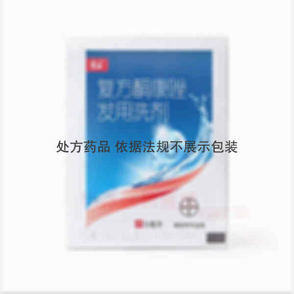 优选 复方酮康唑发用洗