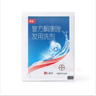 优选 复方酮康唑发用洗