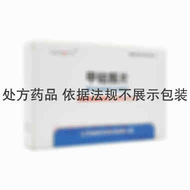 优选 甲钴胺片