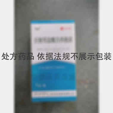 优选 注射用盐酸吉西他