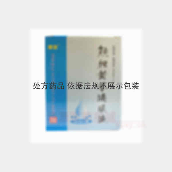 优选 熊胆黄芩滴眼液