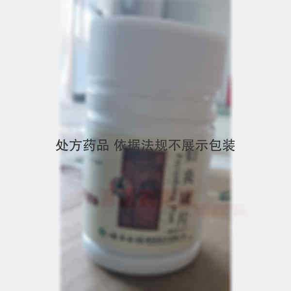 优选 妇炎康片(薄膜衣