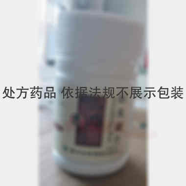 妇炎康片(薄膜衣 0.26g*100s 云南白药集团股份有限公司