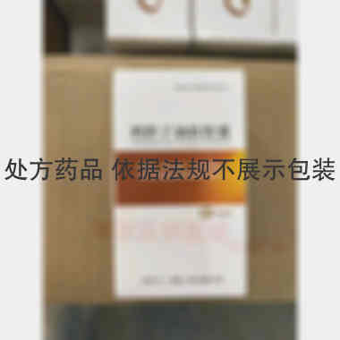 鸦胆子油软胶囊（ 0.53g*48s 华润三九（南昌）药业有限公司