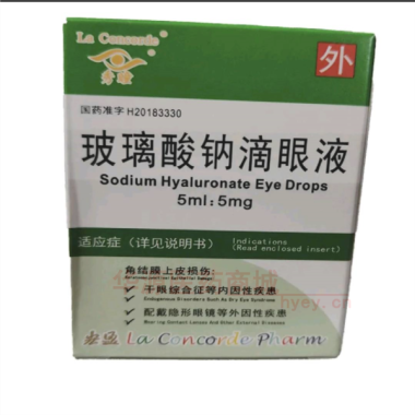 优选 玻璃酸钠滴眼液（
