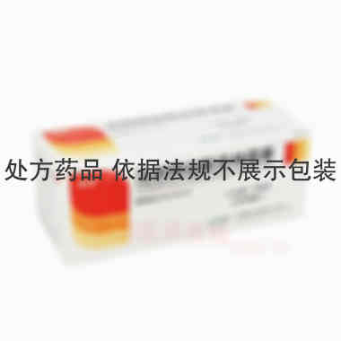 优选 注射用盐酸克林霉