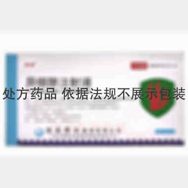 优选 异烟肼注射液
