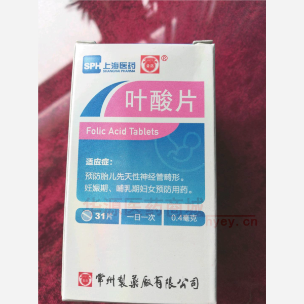 优选 叶酸片(套盒）