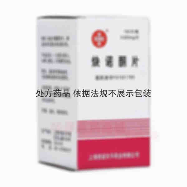 优选 炔诺酮片
