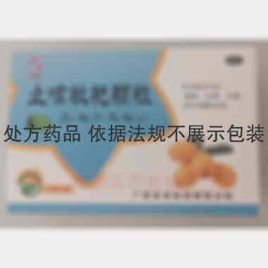 优选 止咳枇杷颗粒