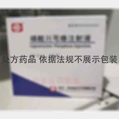 磷酸川芎嗪注射液 5ml:0.1g*5支 河北一品制药股份有限公司