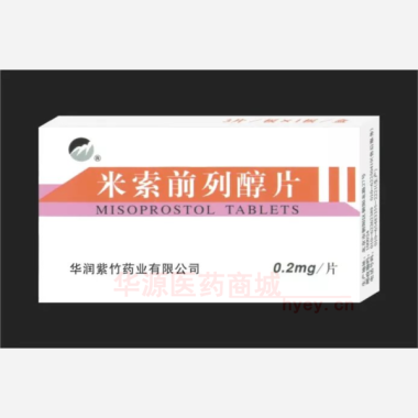 优选 米索前列醇片