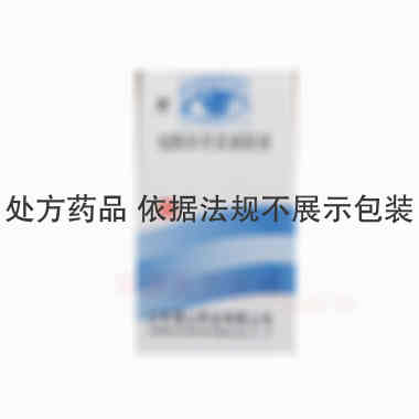 硫酸软骨素滴眼液 5ml:0.15g 山东海山药业有限公司