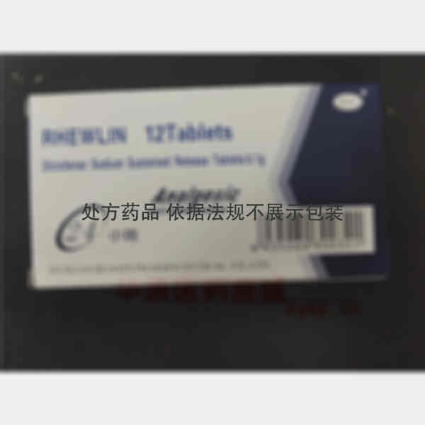 优选 双氯芬酸钠缓释片