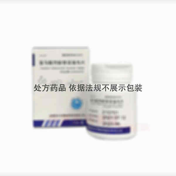 优选 富马酸丙酚替诺福
