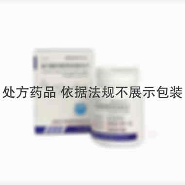 富马酸丙酚替诺福 25mg*30s 成都苑东生物制药股份有限公司