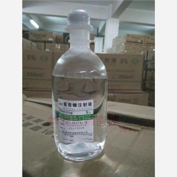 优选 5%葡萄糖注射液