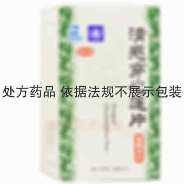 优选 清感穿心莲片(套