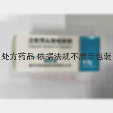 注射用头孢唑林钠 0.5g 重庆吉斯瑞制药有限责任公司