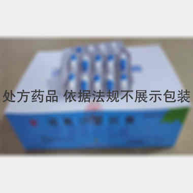 优选 诺氟沙星胶囊