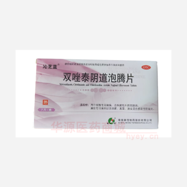 优选 双唑泰阴道泡腾片