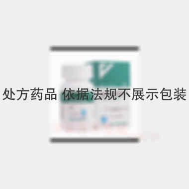 优选 厄贝沙坦片（套盒