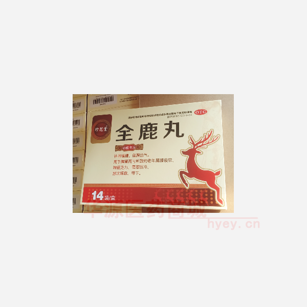 优选 全鹿丸