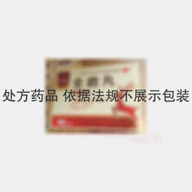 优选 全鹿丸