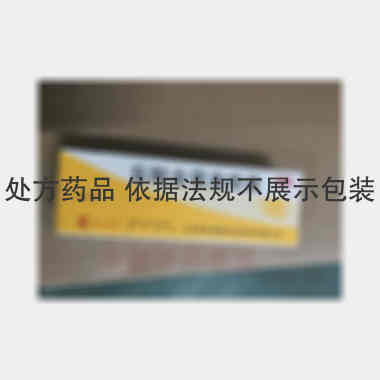 优选 盐酸金霉素眼膏
