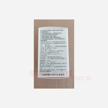 优选 咳特灵胶囊（套盒