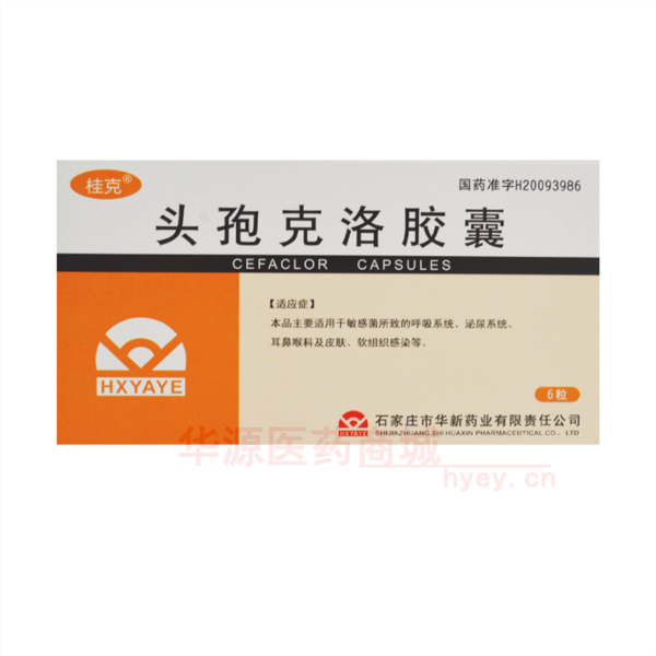 优选 头孢克洛胶囊(顶
