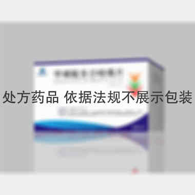 甲磺酸多沙唑嗪片 2mg*10s*2板 涛生制药有限公司