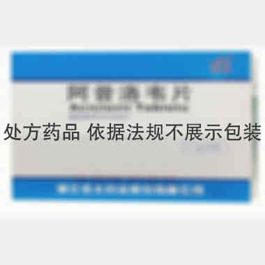 优选 阿昔洛韦片