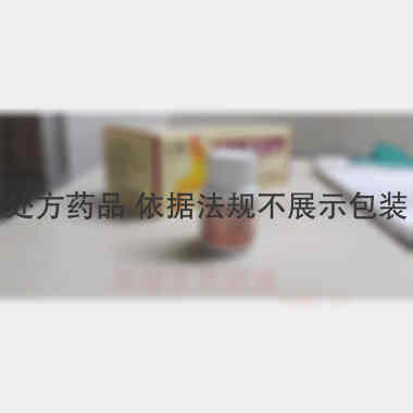 猴头菌片（薄膜衣 0.25g*100s 云鹏医药集团有限公司