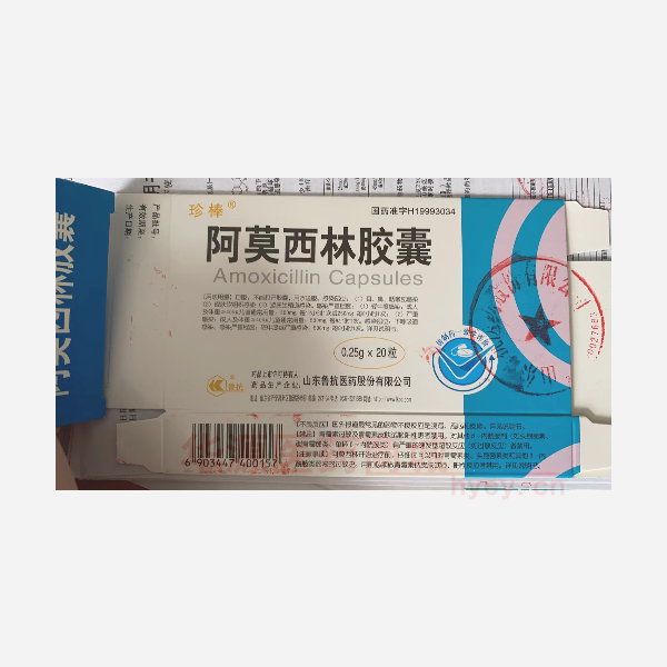 优选 阿莫西林胶囊