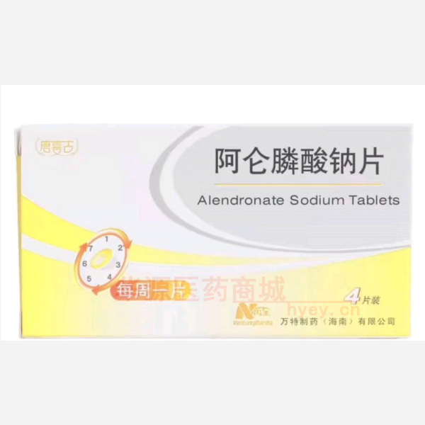优选 阿仑膦酸钠片