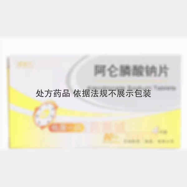 优选 阿仑膦酸钠片