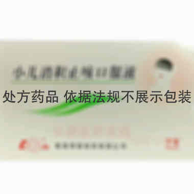 小儿消积止咳口服